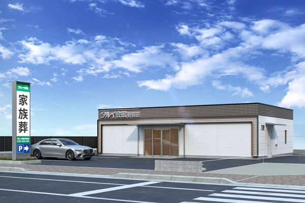 タルイ会館 新長田の写真